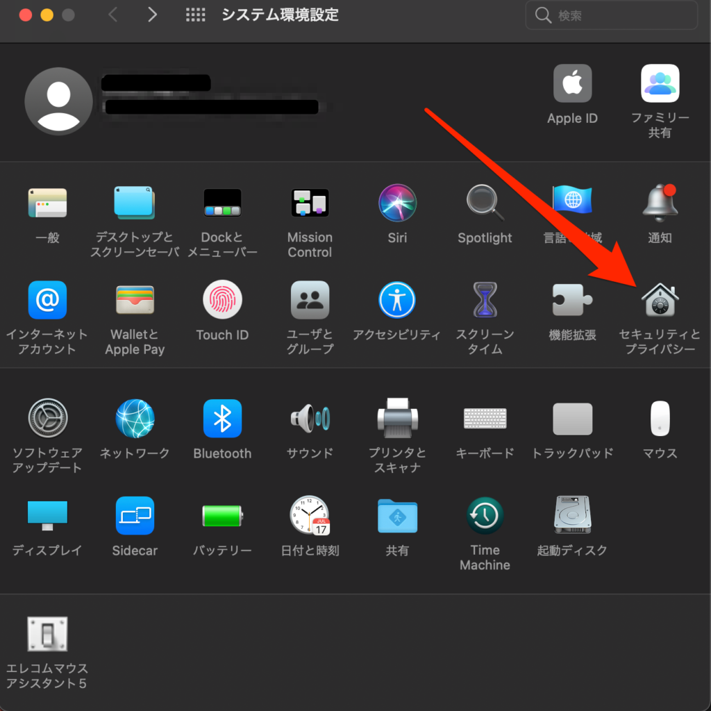 Skitchで背景画像 ディスクトップ しかキャプチャできない時の対処法 Osアップデート後からおかしい ネムブロ